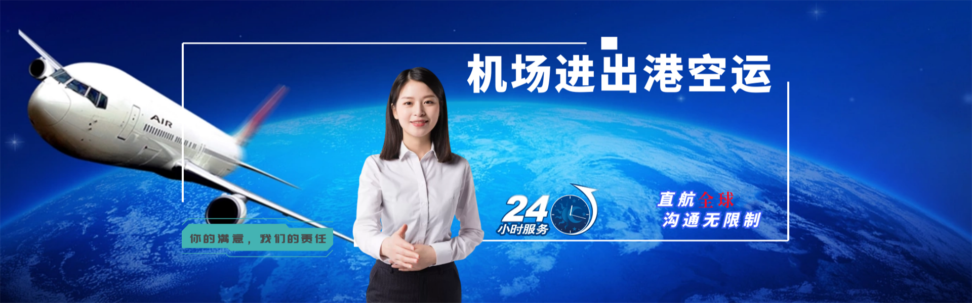 衢江到北京物流公司-衢江至北京物流专线-衢江空运到北京-优时通物流有限公司